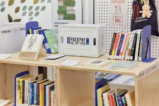 토스, 영풍문고와 서울숲서 '북크닉' 이벤트…"책 읽고 얼굴로 100원 결제"