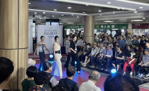 청계천서 '세대공감 런웨이'…18세부터 81세 시민모델 100여명 패션쇼 즐기세요
