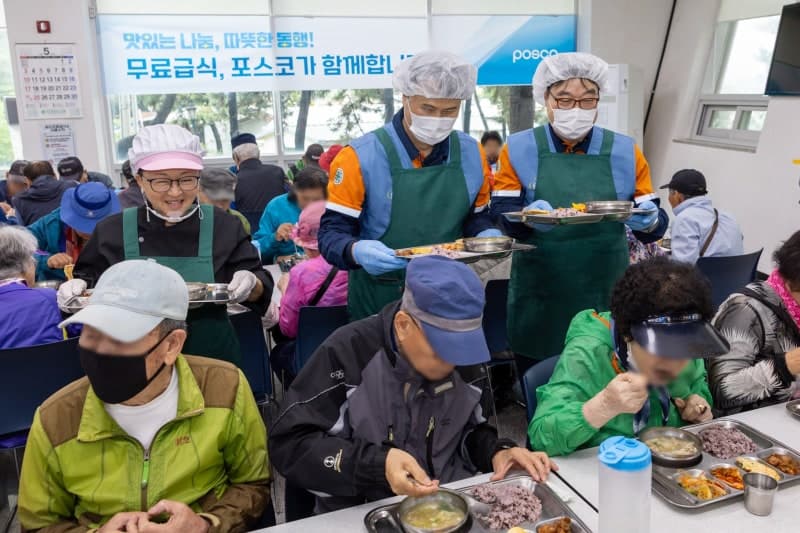 포스코, '급식대가' 흑백요리사와 무료 급식 22주년 특별 배식 봉사