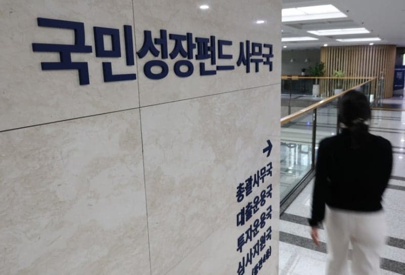 국민성장펀드, 세제·손실방어에 '오픈런' 완판