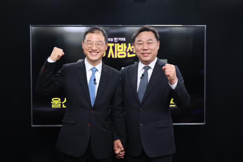 민주·진보당 울산시장 후보 단일화 경선 시작…결과 24일 밤 예상