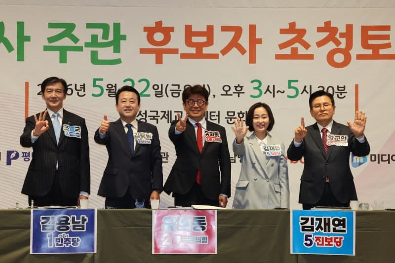 평택을 재선거, 보수 단일화 가능성 커지는데 진보 진영은 '온도차'…조국 "국민 명령 따라"