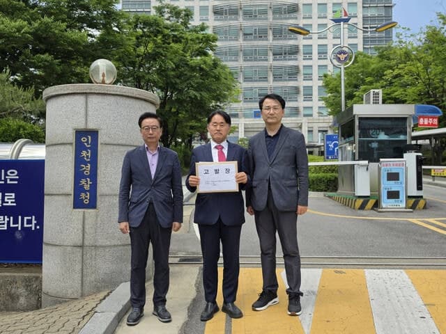 유정복 캠프, '가상자산 신고 누락 의혹' 제기자·기자 고발…"김대업식 정치공작"