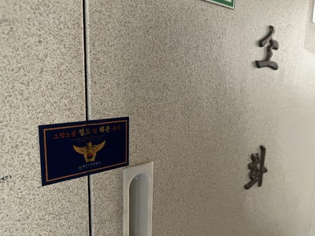 구릿값 오르자 '슬쩍'…아파트 소방노즐 1만1천여개 훔친 40대 구속