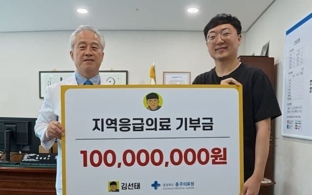 "기부? 솔직히 아까웠다"…'전 충주맨' 김선태, 삼성 아닌 충주의료원에 1억 기부한 사연