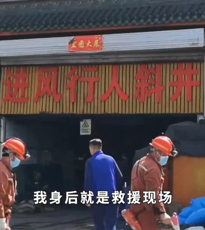 中 산시성 탄광 가스폭발 82명 사망, 9명 실종…시진핑 엄중 책임 추궁 지시