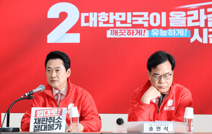 국힘, "명백한 선거법 위반" 김태흠 모두발언 삭제 대전MBC 고발