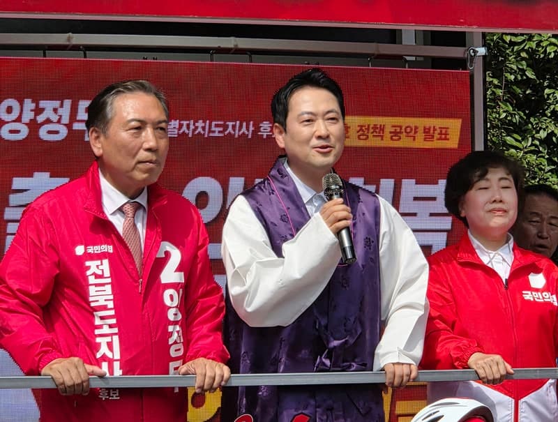 장동혁 "민주당 오만 꺾으려면 국힘에 표를…전북 발전 땅에 묻어"