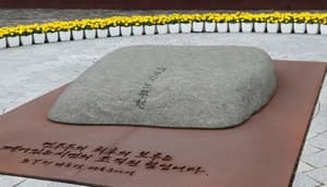 盧 17주기 추도식에 민주당 지도부 '봉하 집결'…지방선거 앞 세과시