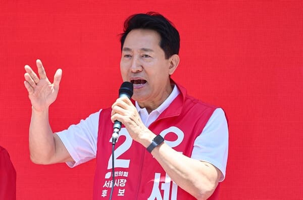 오세훈 "정원오, '아기씨당' 의혹 및 1000가구 준공 지연 해명해야"