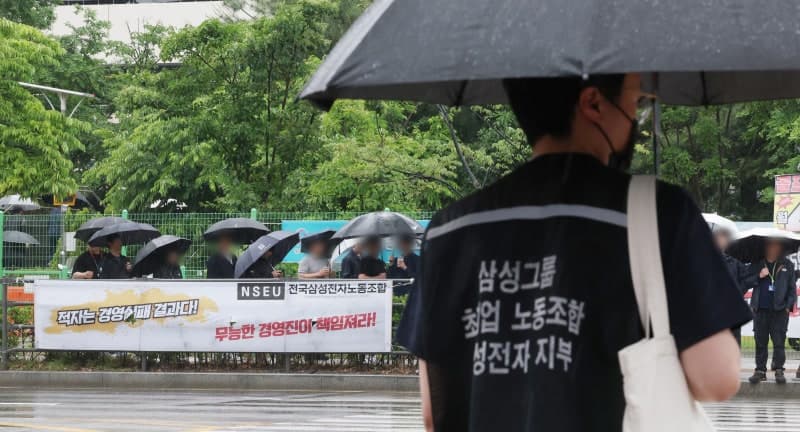 삼성전자 노사 고소 취하에도 경찰 수사 계속… "끝이 아니다"