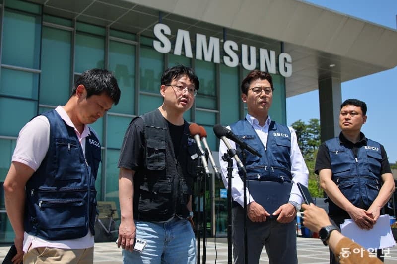 삼성전자 노조 '잠정 합의안' 투표율 70% 넘어…"투표권NO" "배제NO" 노노 갈등 심화