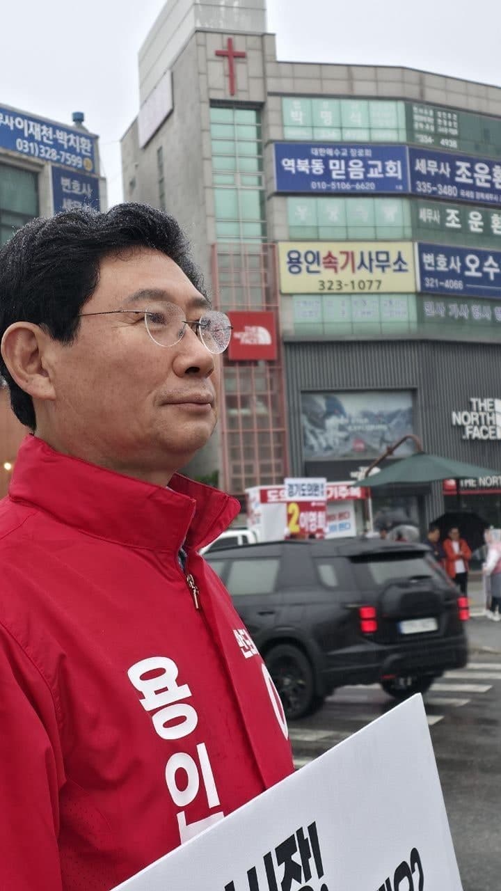 이상일 용인시장 후보 "강남 안 부러운 교육·R&D 창업도시 만들겠다"