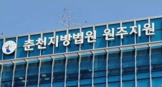 “강산이 세번 변했는데”…30년 전 애인에 선물 보내고 연락 시도 반복한 50대女 벌금형