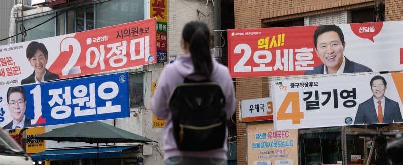 양향자 후보 현수막 불에 타 훼손…전국 선거 현수막 '수난시대'