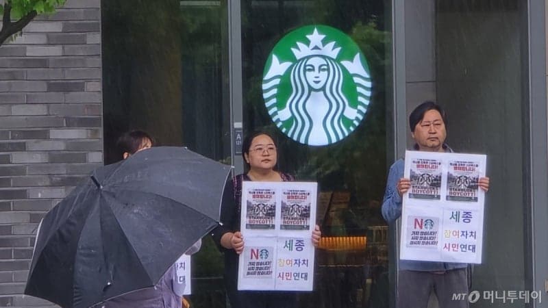 스타벅스, 카톡 선물하기 7년 왕좌 배민에 내줬다…'5·18 논란' 영향