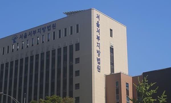 서대문구 지인 사무실서 흉기 살해한 40대 남성 구속…"증거인멸·도주 우려"