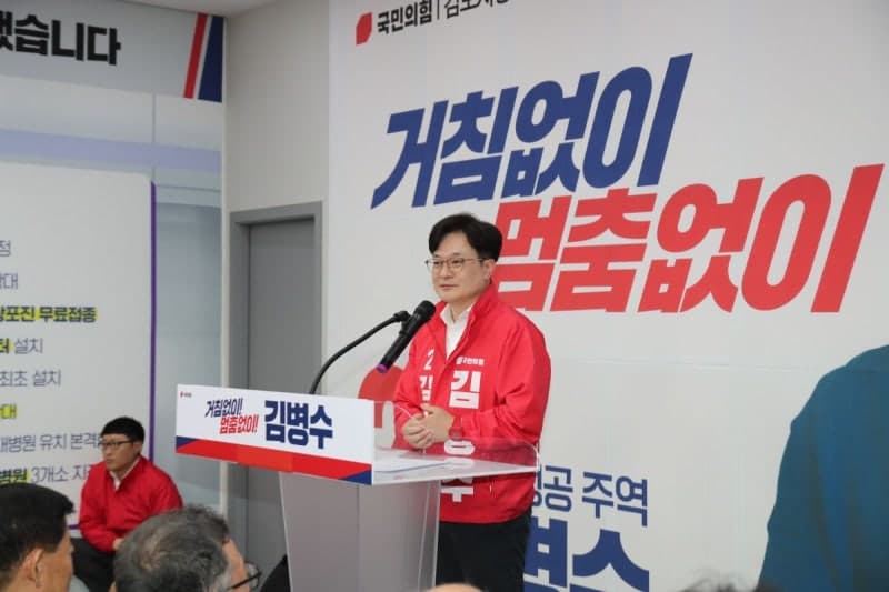 김병수, '대체공휴일제' 숨은 공신…"김포의 일상 바꿀 정책 계속 추진"