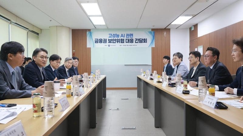 “AI 공격은 AI로 방어”…금융위, 보안 목적 망분리 규제 1년간 완화