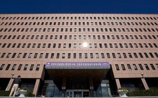 법무부, 신임 감찰관에 '종합특검 파견' 강남수 부장검사 내정