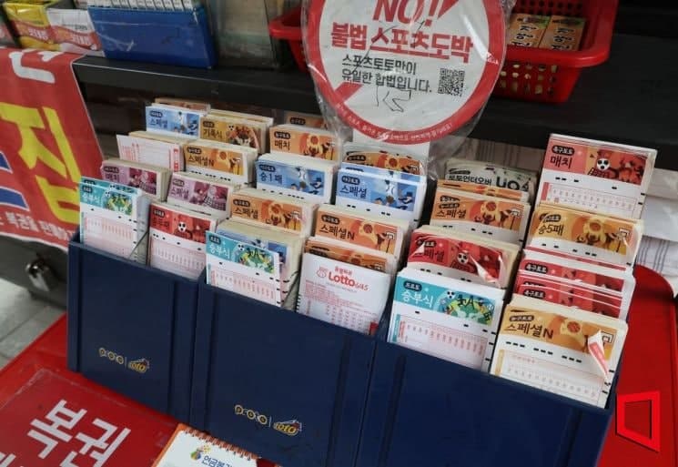"예쁜 원피스와 금목걸이 받는 꿈"…빚더미 시민 5억 잭팟 터졌다