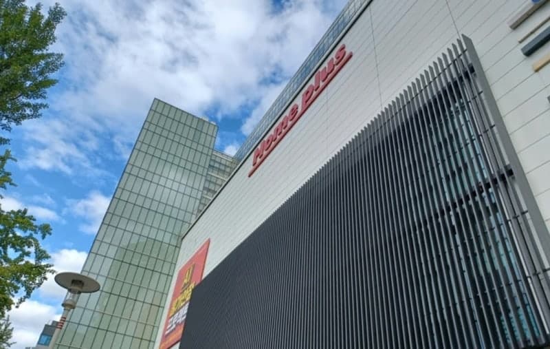 홈플러스, 대형마트·온라인몰 매각 착수…"새 주인 찾기 돌입"