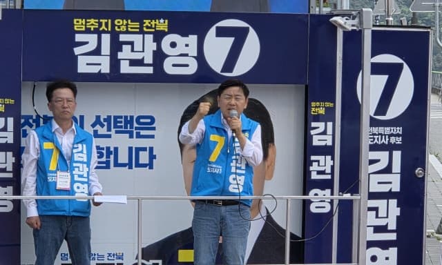 김관영 "정쟁보다 민생"…27조 투자유치 성과, 도민 삶으로 잇겠다