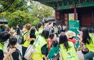 하나금융, 가정의 달 맞아 인천 취약계층 아동 초청해 덕수궁 역사 교육 및 경제뮤지컬 관람 봉사