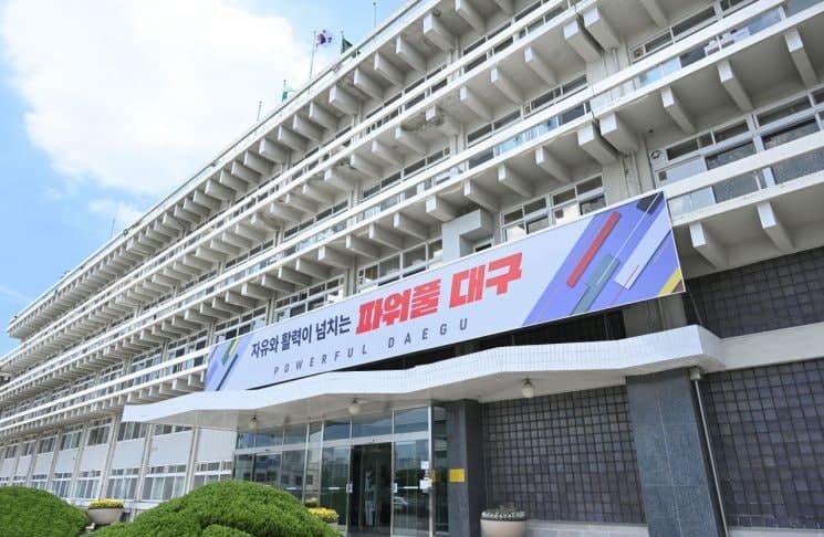 대구시, 지역기업 상장 돕는다…IPO 참여기업 모집, 4곳 선정 2500만원씩 지원