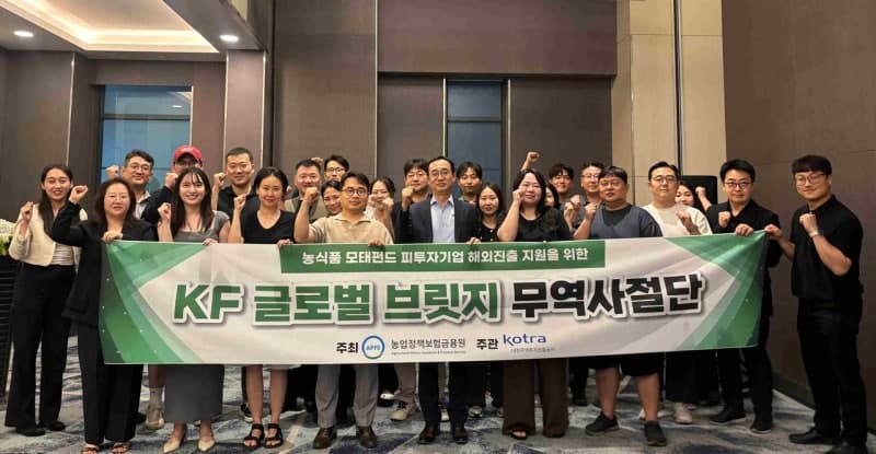 경기도 K-푸드, CIS 시장서 2007만달러 계약 추진…경기북부 中企 북미서 456만달러 수출상담 성과