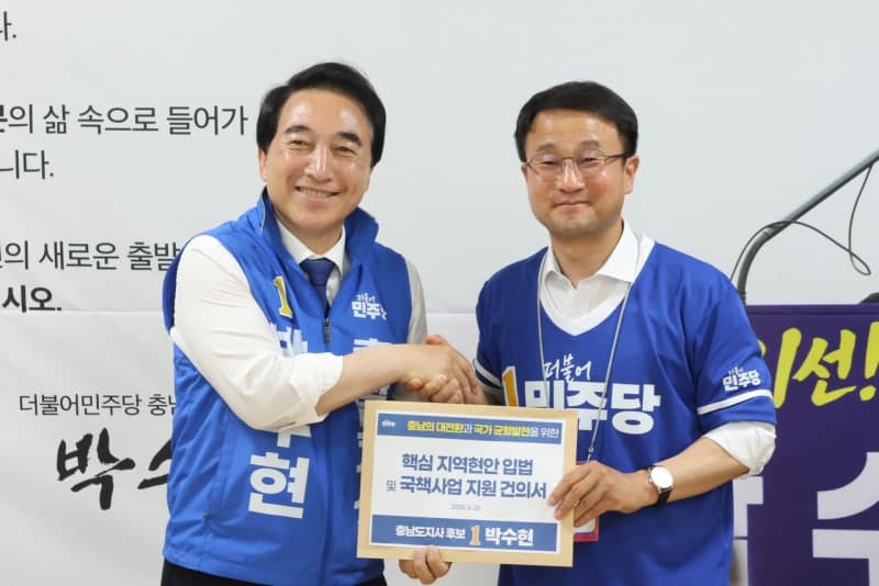박수현, 한병도 원내대표 만나 "충남·대전 행정통합 특별법 조속 당론 확정" 요청