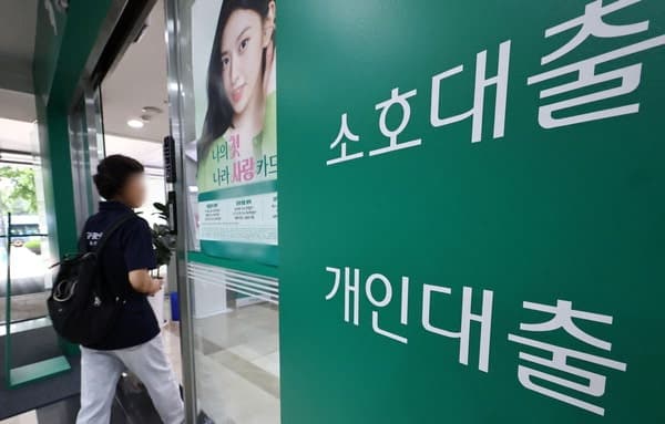 주담대 고정금리 하단 5% 돌파…“이자 이렇게 뛸 줄 몰랐다” 영끌족 ‘패닉’