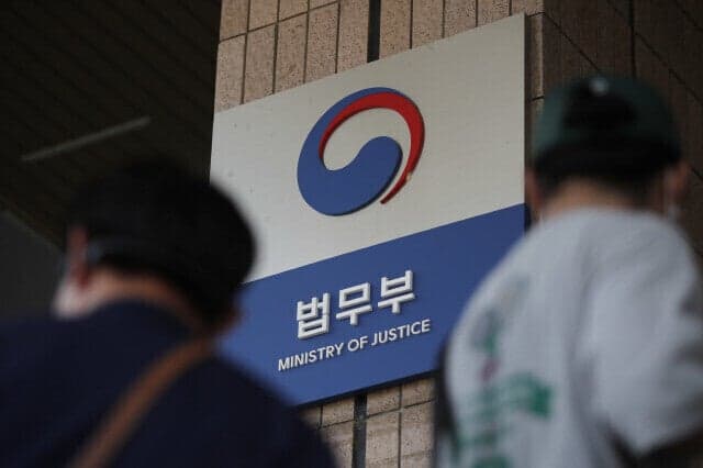 법무부, '고문·간첩 조작' 검사 '훈장 박탈' 전수조사 착수
