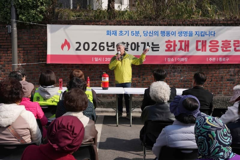 종로구, 공사장 폐기 소화기 재활용 '종로 든든 프로젝트' 추진