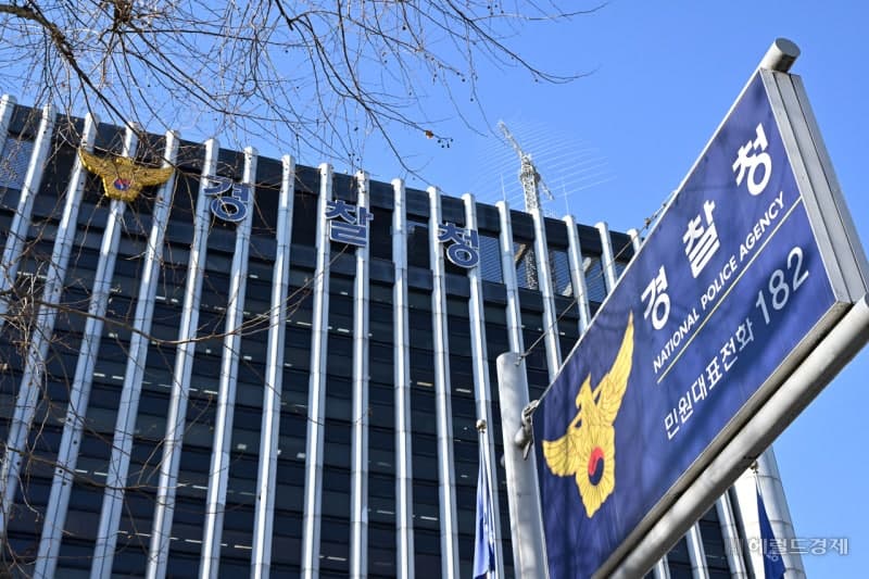 경찰청, 한 달간 전 직원 대상 '해킹 메일 대응 훈련' 실시…"AI 피싱 대응 강화"