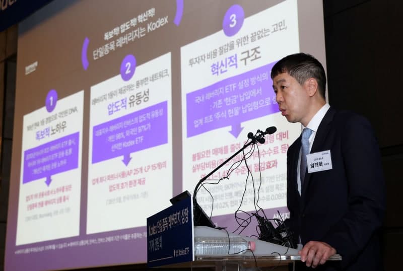 삼성·미래운용, '삼전닉스' 레버리지 ETF 동시 출격…유동성·현물납입 승부수