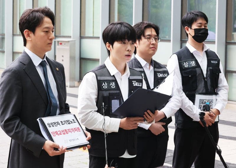 법원, 삼성전자 초기업노조 교섭중지 가처분 기각…"조합원 의견 수렴 거쳤다"