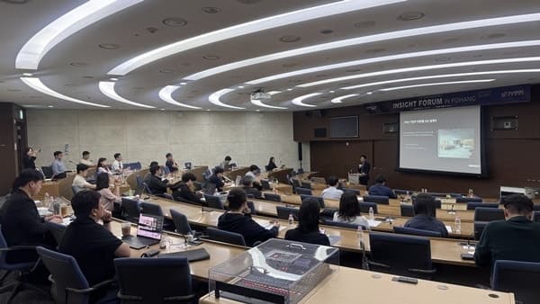와이앤아처, 포항서 '포항 미래성장 전략 세미나: Insight Forum in Pohang' 개최