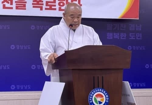 진주 시민단체, 무소속 조규일 시장 측근 '뇌물수수 의혹' 수사 촉구
