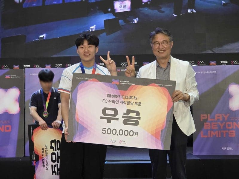 쿠팡 장애인 e스포츠팀, '2026 경기e스포츠 페스티벌' 전 종목 우승