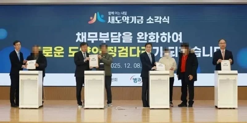 KB국민은행, 취약층 연체채권 1천억 소각…농협은행, 신용회복자 저리 대출