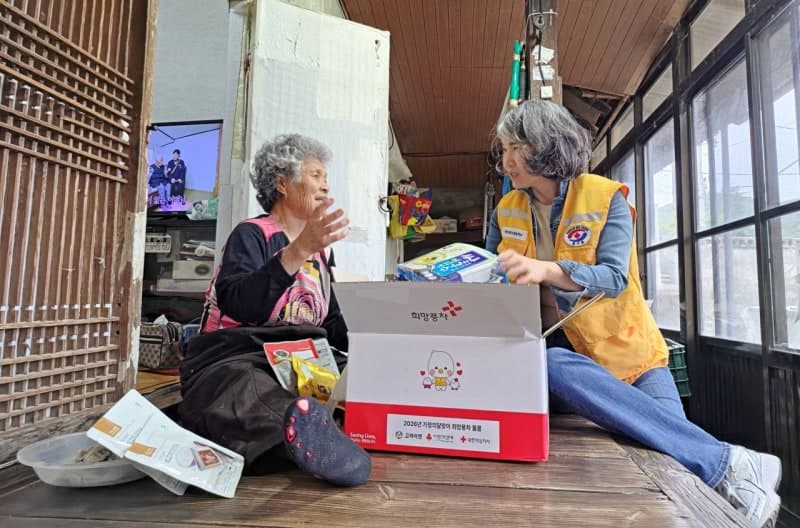 고려아연, 15년째 '희망풍차' 후원…취약계층 2만여가구에 구호물품과 반려식물 지원