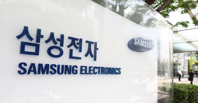 삼성전자, 임직원에 '자사주 레버리지·인버스' 거래 주의보…법 위반 유의해야