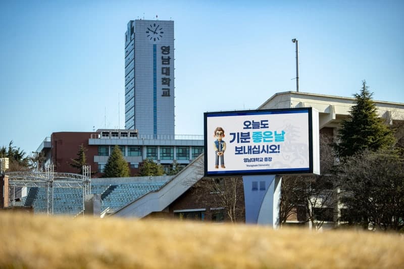 영남대, '개방성' 세계 3위·'리더십' 4위…세계혁신대학 랭킹