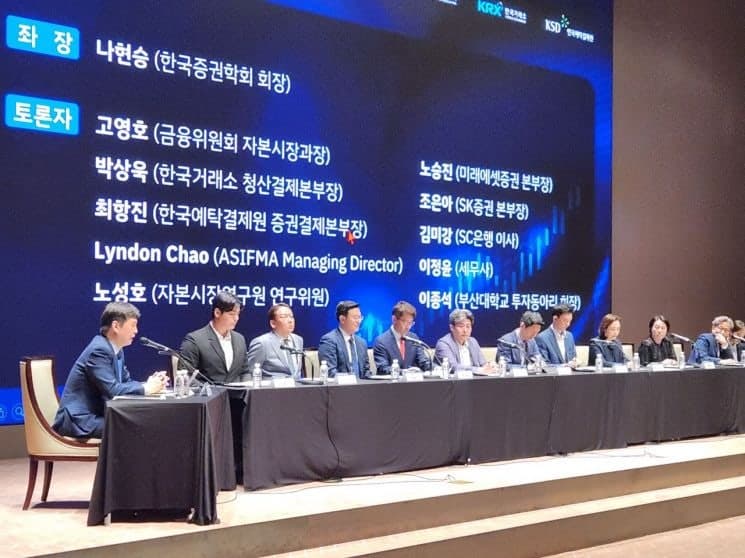 증시 'T+1 결제' 논의 본격화... "인프라 구축 반드시 선행돼야"
