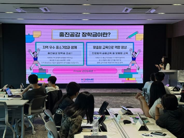 중진공, 'AI 자립 프로그램' 신규 추진…자립준비청년 취업 교육 및 장학금 지원