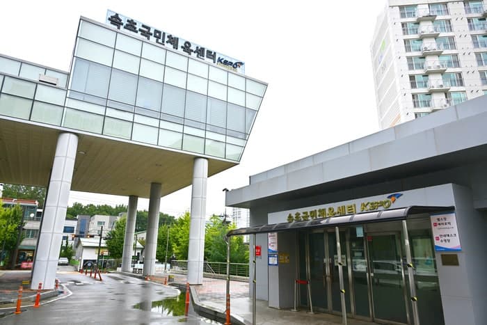 속초국민체육센터, 모바일 결제·소득공제·즉시 감면 서비스 도입으로 '이용자 편의' 대폭 강화