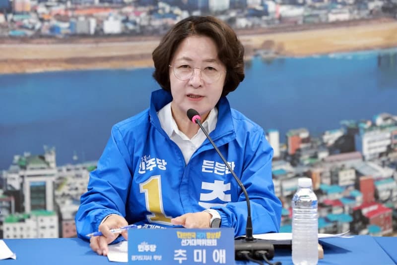 추미애 "돌봄·여성 안전·권리 보장 책임"…경기도 성평등정책관 신설 등 여성공약 발표