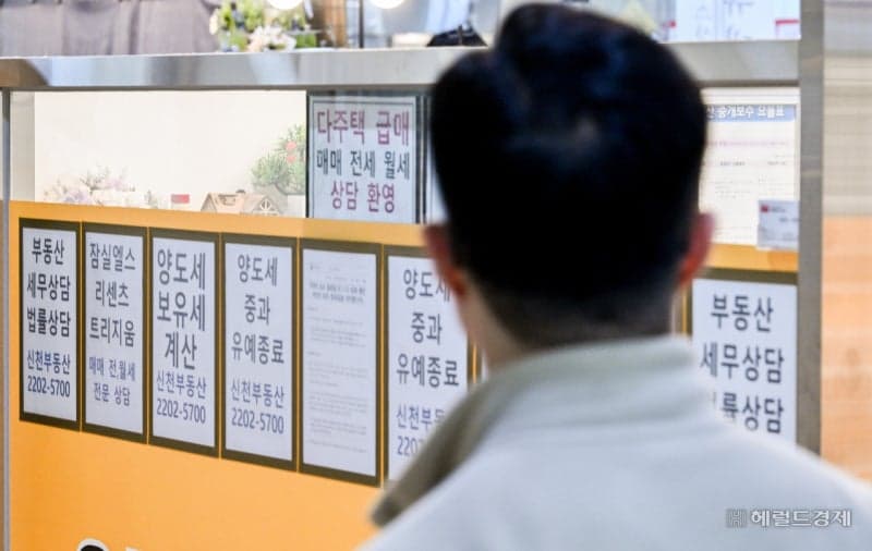 "우린 임대거지 아닌 이웃…쫓아내면 집값 급락" 20년 장기전세 입주민들, '감정가 분양' 요구하며 오세훈에 '원칙론' 반발