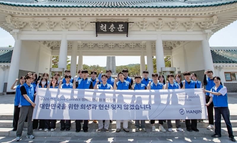 한진, 신입사원과 현충원 찾아 '호국보훈의 달' 봉사활동 진행